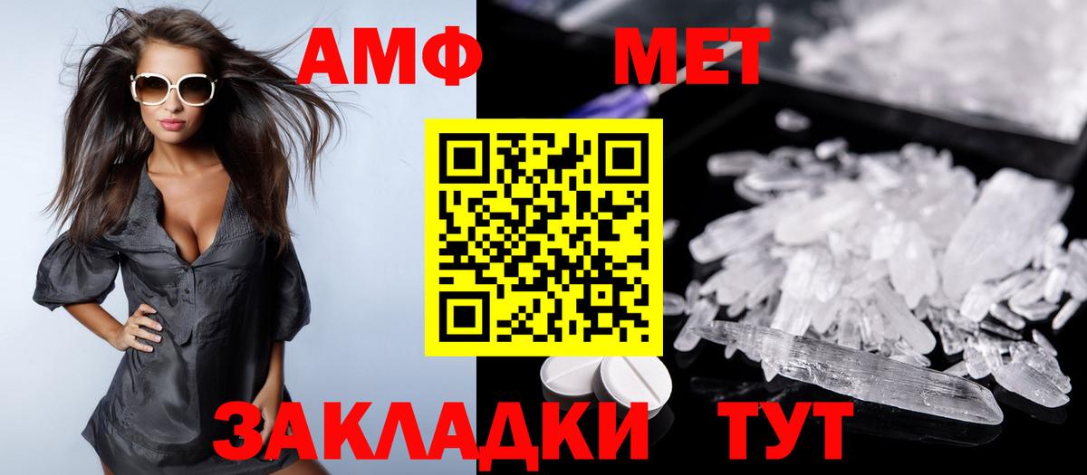Амфетамин 97%  Вход с VPN  АМФЕТАМИН  Кропоткин 