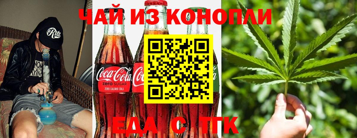 Меф МЯУ МЯУ кристаллы  МДМА  Марихуана  Вход с VPN  Гашиш  Экстази  LSD-25  Кропоткин  Кокаин 