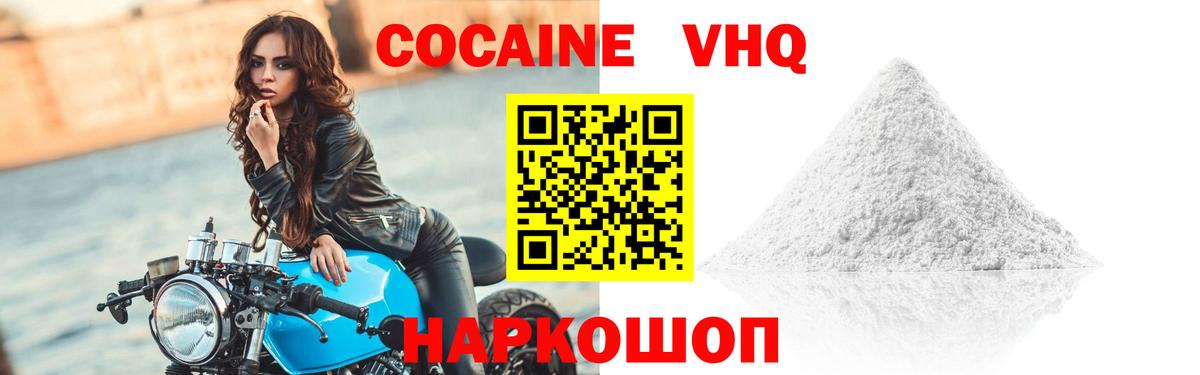 COCAIN Columbia Кропоткин