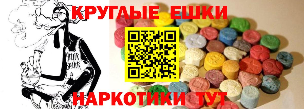 ЭКСТАЗИ  гидра ONION  Кропоткин  Экстази mix  Вход с VPN 