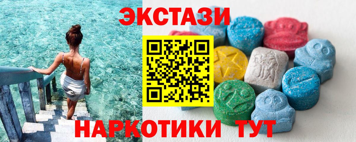 Ecstasy TESLA Кропоткин