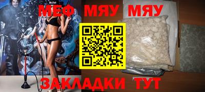 прущие крисы Кингисепп
