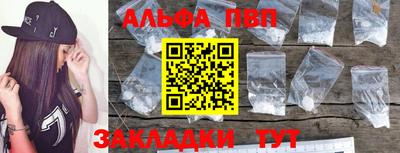прущие крисы Кимры