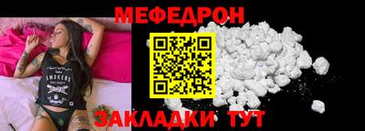 прущие крисы Кингисепп