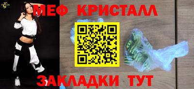 прущие крисы Кимры