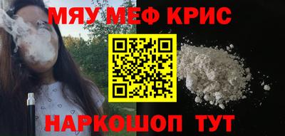 прущие крисы Кингисепп