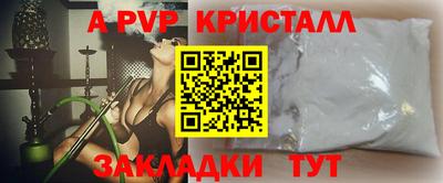прущие крисы Кимры