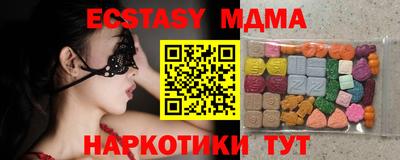 прущие крисы Кинель