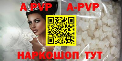 прущие крисы Кинель