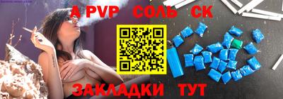 прущие крисы Кинель