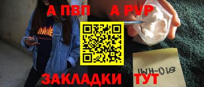 прущие крисы Кимры
