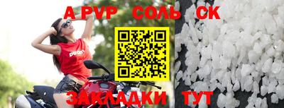прущие крисы Кимры