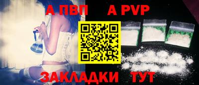 прущие крисы Кинель