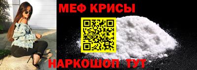 прущие крисы Кинель