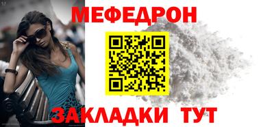 прущие крисы Кинель