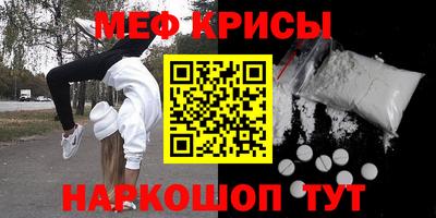 прущие крисы Кингисепп