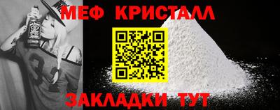 прущие крисы Кингисепп