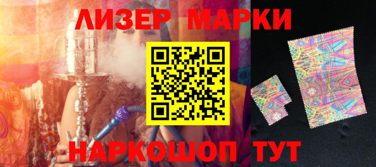 Кропоткин  Лсд 25 экстази кислота  Вход с VPN  LSD-25 экстази ecstasy 