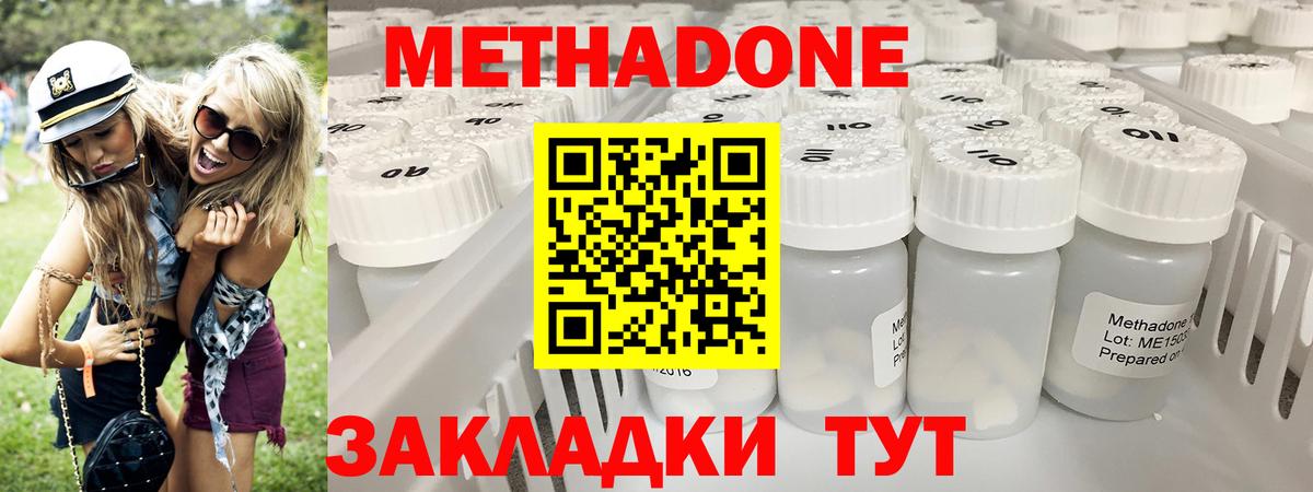 Кропоткин  ссылка на мегу   Вход с VPN  Метадон VHQ 