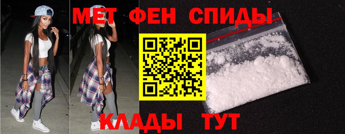 МЕТАМФЕТАМИН Декстрометамфетамин 99.9%  Вход с VPN  Кропоткин  МЕТАМФЕТАМИН Декстрометамфетамин 99.9% 