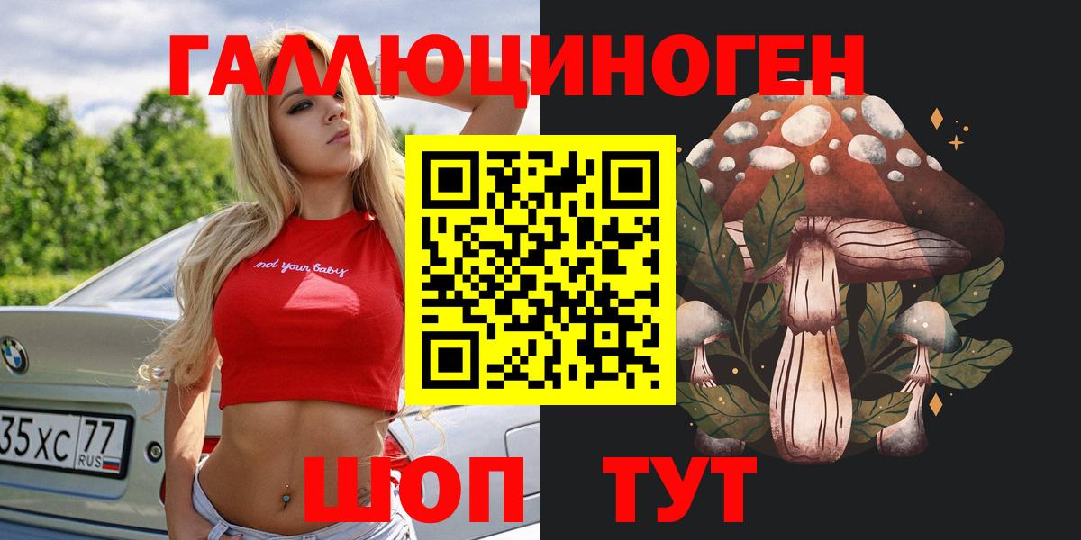 Псилоцибиновые грибы Magic Shrooms  купить наркотики цена  Кропоткин  Галлюциногенные грибы MAGIC MUSHROOMS  Вход с VPN 