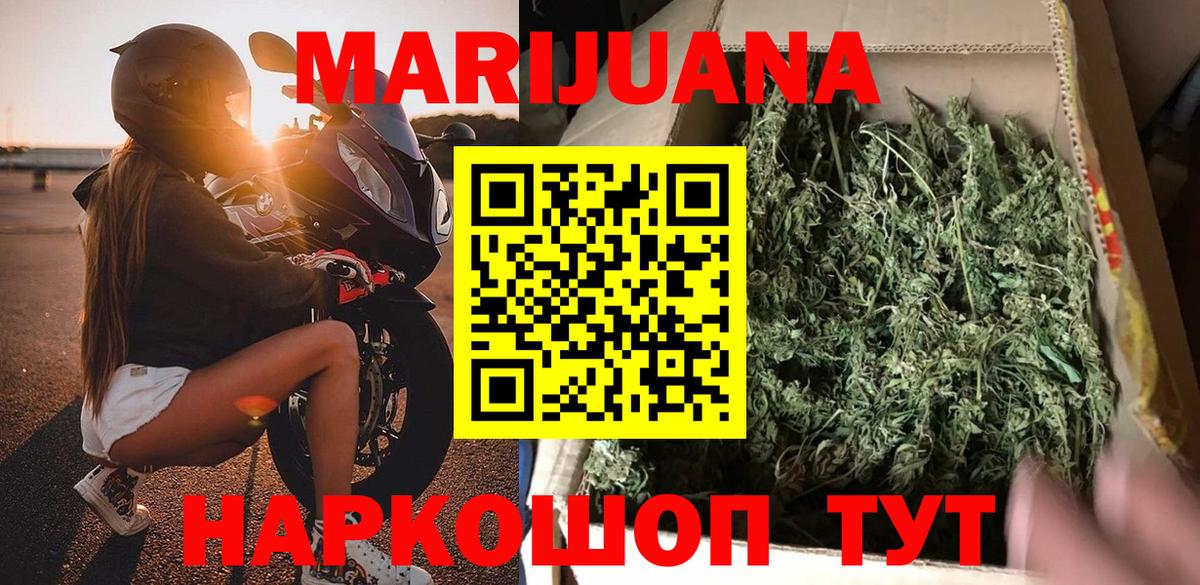 Бошки марихуана планчик  Канабис план  МАРИХУАНА Amnesia  Кропоткин  Вход с VPN  Конопля MAZAR 